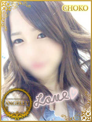 ちょこのプロフィール写真