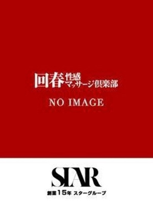えりかのプロフィール写真