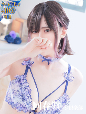 みきのプロフィール写真