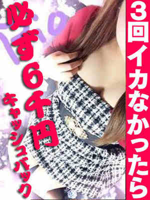 りおのプロフィール写真