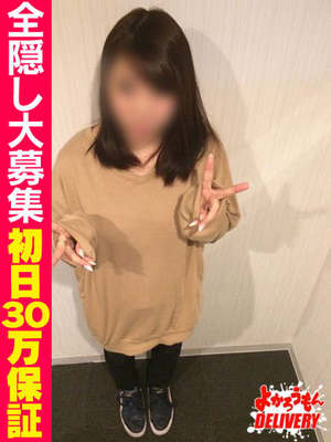 ななかのプロフィール写真