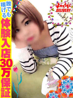 あさひのプロフィール写真