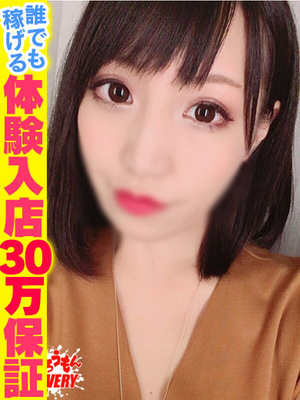 すずねのプロフィール写真