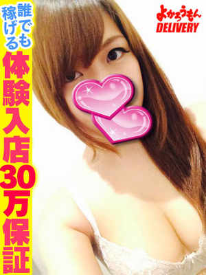 かえでのプロフィール写真