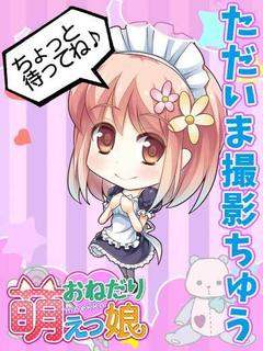 ゆりあのプロフィール写真