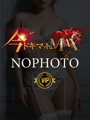 ふみかのプロフィール写真