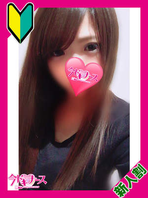みうのプロフィール写真