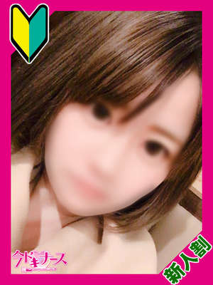 はづきのプロフィール写真