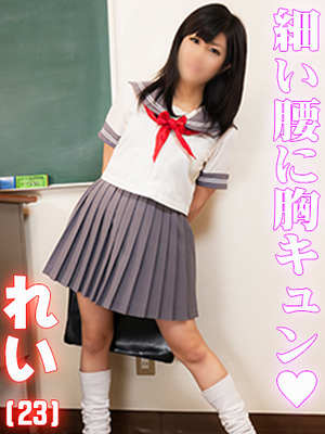 れいのプロフィール写真