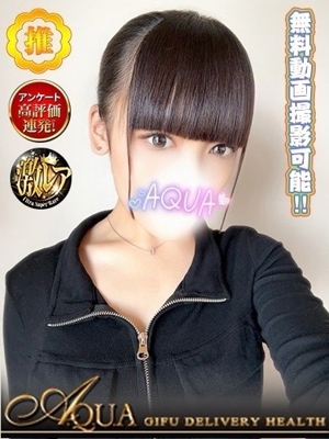 はるひのプロフィール写真