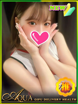 かんなのプロフィール写真