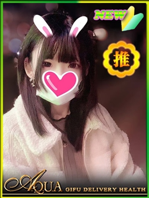 つきなのプロフィール写真
