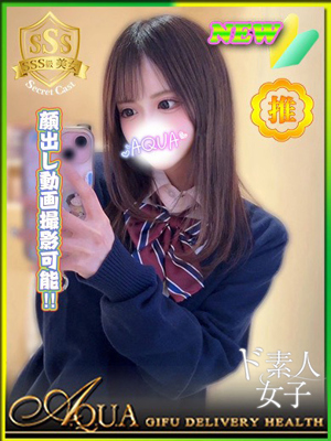 りおなのプロフィール写真