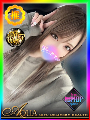 いのりのプロフィール写真