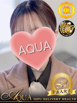 いくみのプロフィール写真