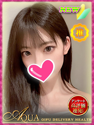 ゆうなのプロフィール写真