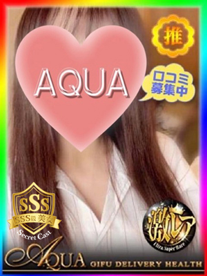 あいらのプロフィール写真