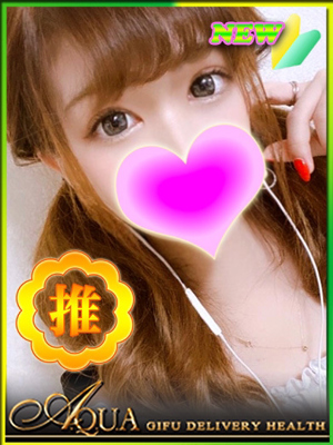 いぶきのプロフィール写真