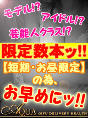 あすなのプロフィール写真