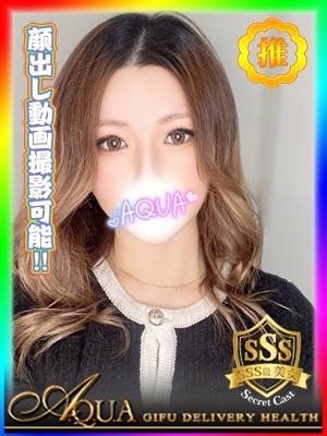 あゆみのプロフィール写真