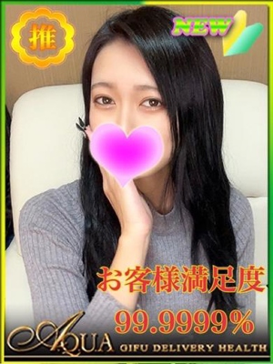 きらめきのプロフィール写真