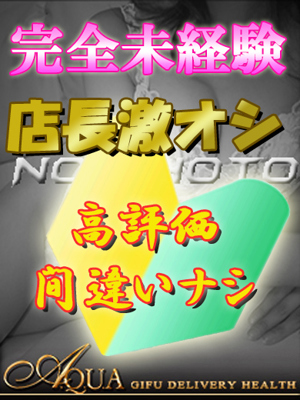 つぼみのプロフィール写真