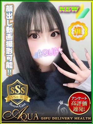 まりなのプロフィール写真