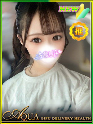 すずねのプロフィール写真
