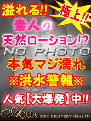 らいむのプロフィール写真