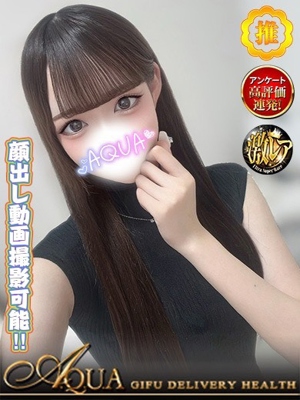 ありすのプロフィール写真