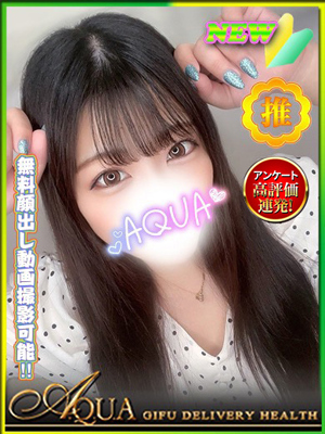 はなのプロフィール写真