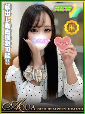 めいさのプロフィール写真