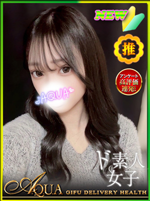 みうのプロフィール写真
