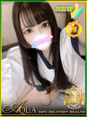 しほのプロフィール写真