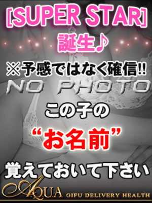 あんじゅのプロフィール写真