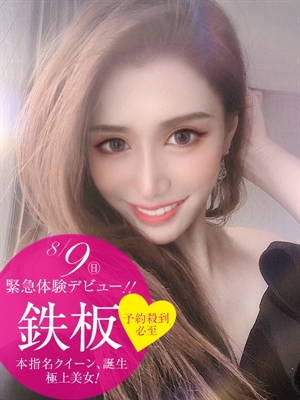 サラのプロフィール写真