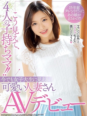 希崎結衣花のプロフィール写真