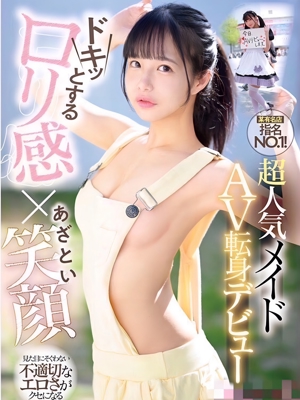 はるひのプロフィール写真