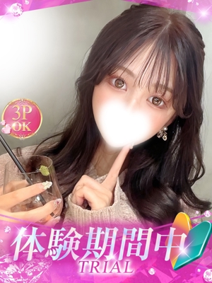 せなのプロフィール写真