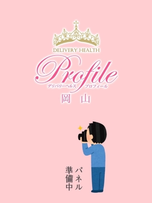 ときなのプロフィール写真