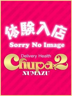 ありなのプロフィール写真