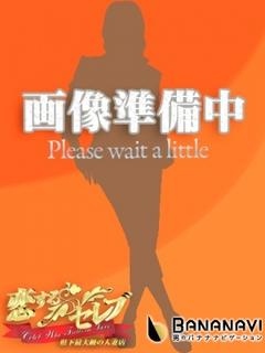 そらのプロフィール写真