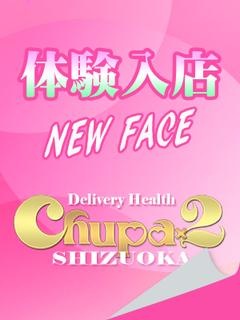 ゆきののプロフィール写真