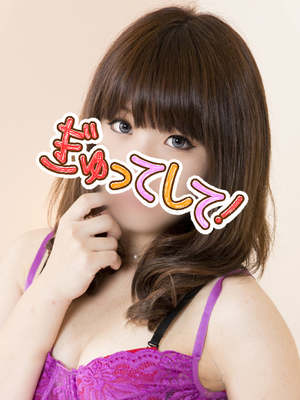 もえのプロフィール写真