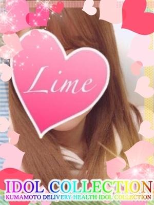 ライムのプロフィール写真