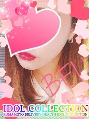 ベルのプロフィール写真