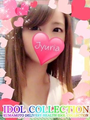 じゅりあのプロフィール写真