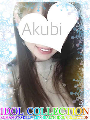 あくびのプロフィール写真