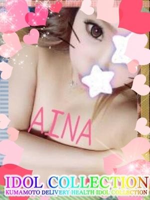 あいなのプロフィール写真