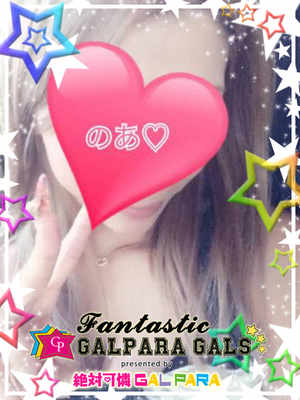 ノアのプロフィール写真